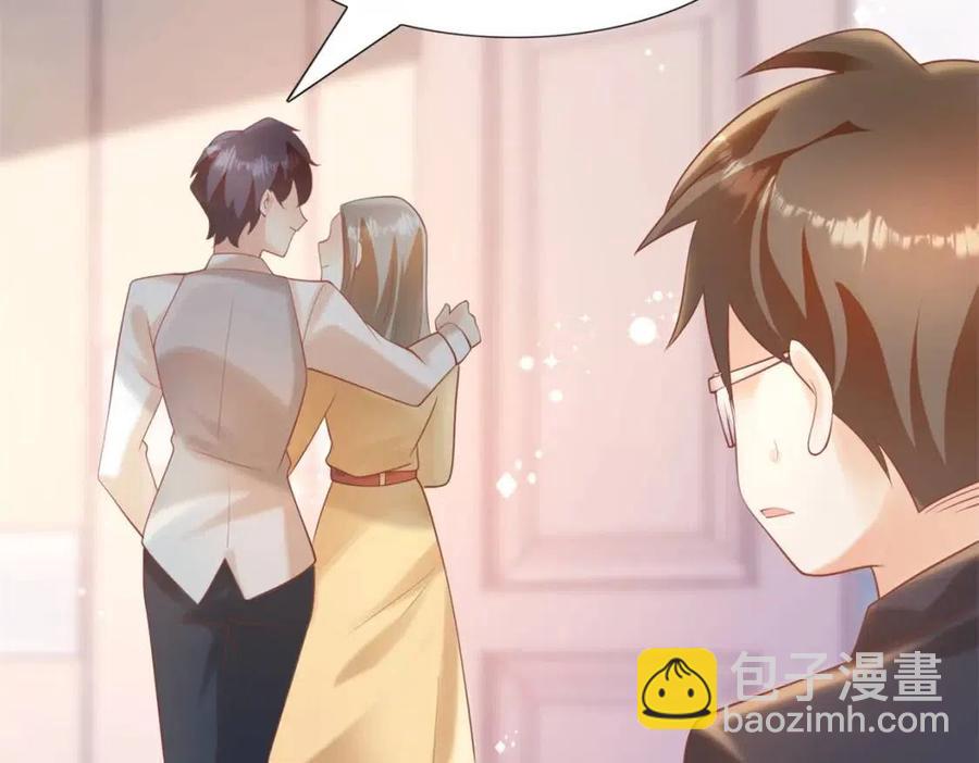 此情渺渺，終於寵到你 - 第40話 情敵見面分外眼紅(2/2) - 1