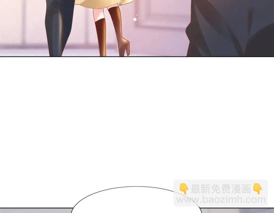 此情渺渺，終於寵到你 - 第40話 情敵見面分外眼紅(2/2) - 2