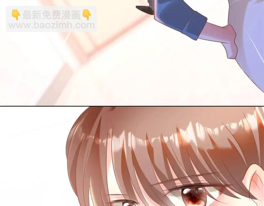 此情渺渺，終於寵到你 - 第40話 情敵見面分外眼紅(2/2) - 2