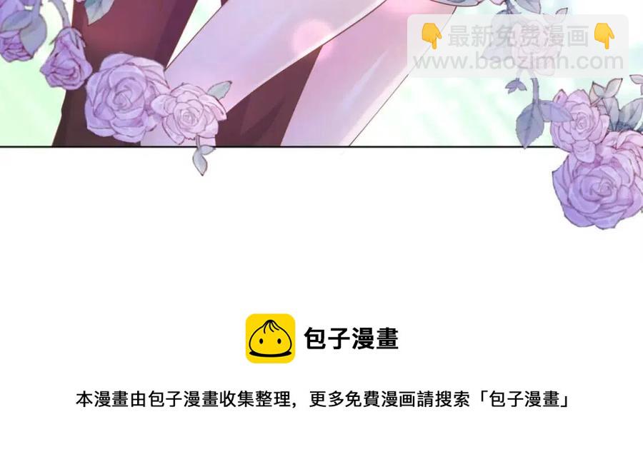 此情渺渺，終於寵到你 - 第42話 goodbye(1/2) - 1