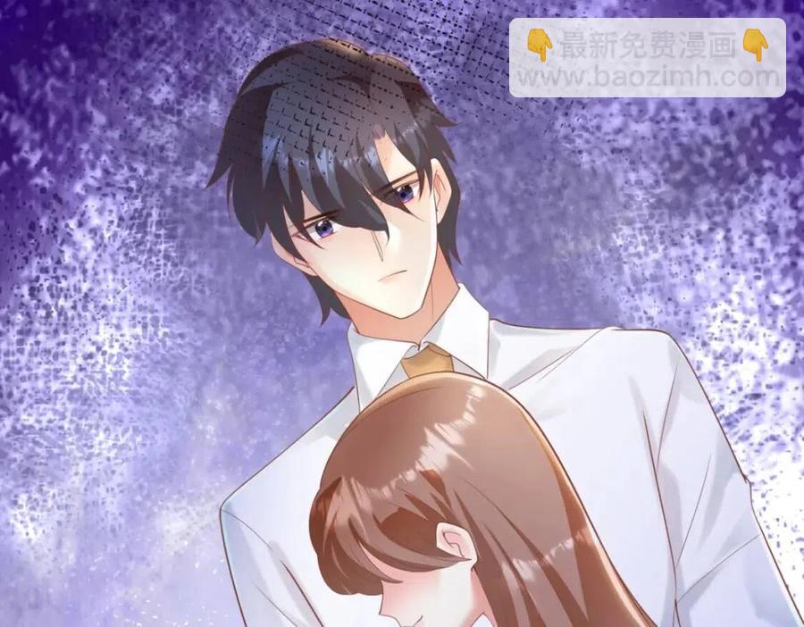 此情渺渺，終於寵到你 - 第42話 goodbye(1/2) - 4