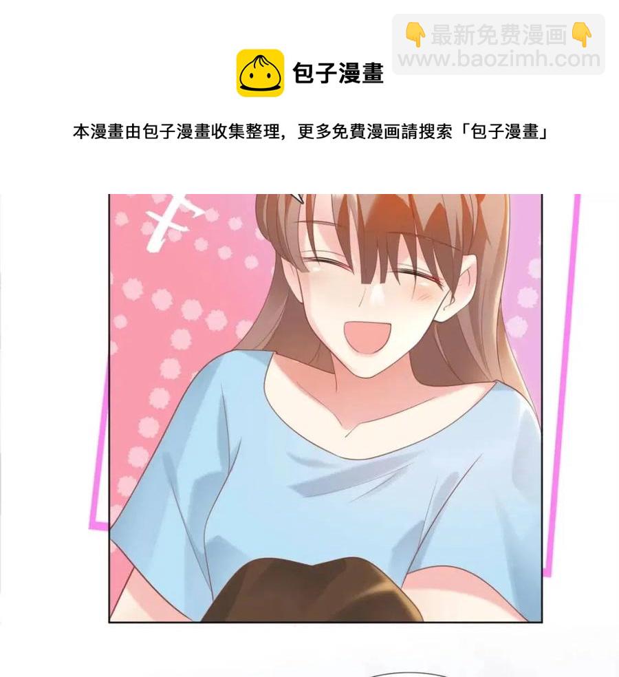 此情渺渺，終於寵到你 - 第42話 goodbye(2/2) - 2