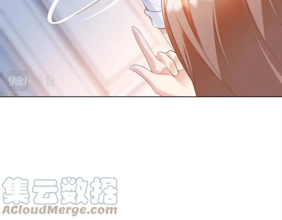 此情渺渺，終於寵到你 - 第42話 goodbye(2/2) - 4