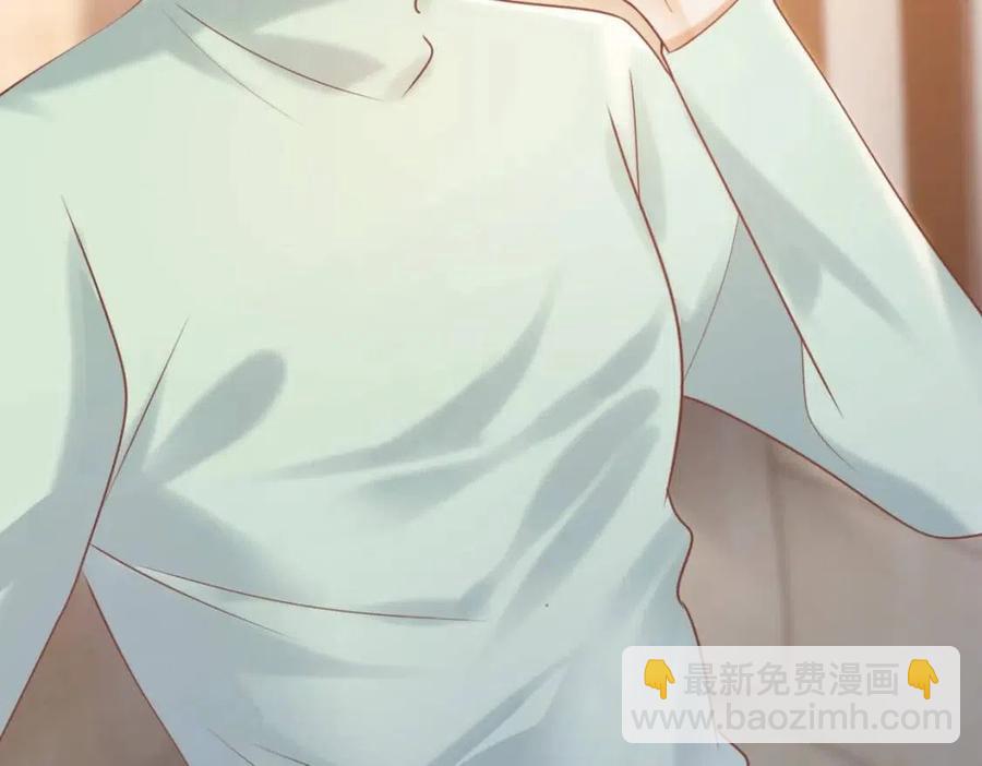 此情渺渺，終於寵到你 - 第42話 goodbye(2/2) - 2