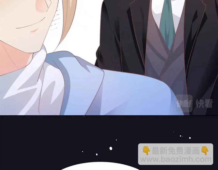 此情渺渺，終於寵到你 - 第44話 和你一樣的暗戀者(1/2) - 3