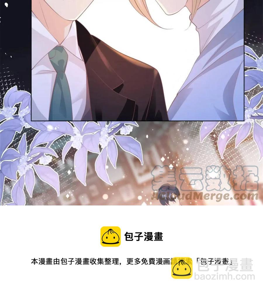 此情渺渺，終於寵到你 - 第44話 和你一樣的暗戀者(1/2) - 5