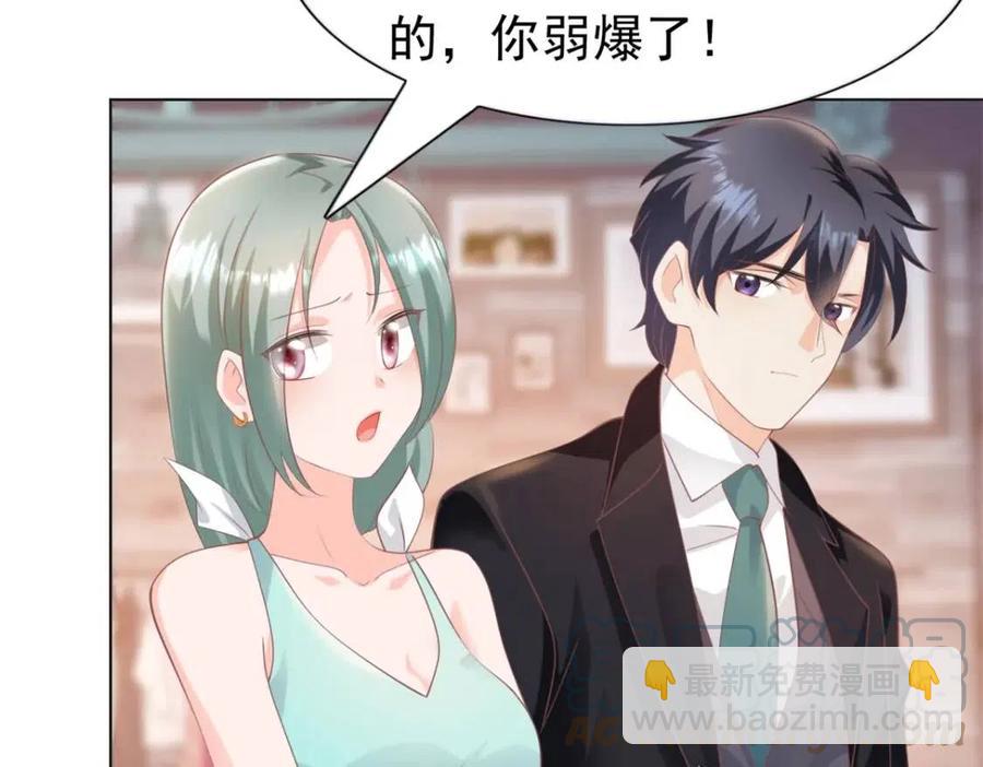 此情渺渺，終於寵到你 - 第44話 和你一樣的暗戀者(1/2) - 8