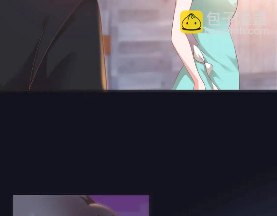 此情渺渺，終於寵到你 - 第44話 和你一樣的暗戀者(1/2) - 2