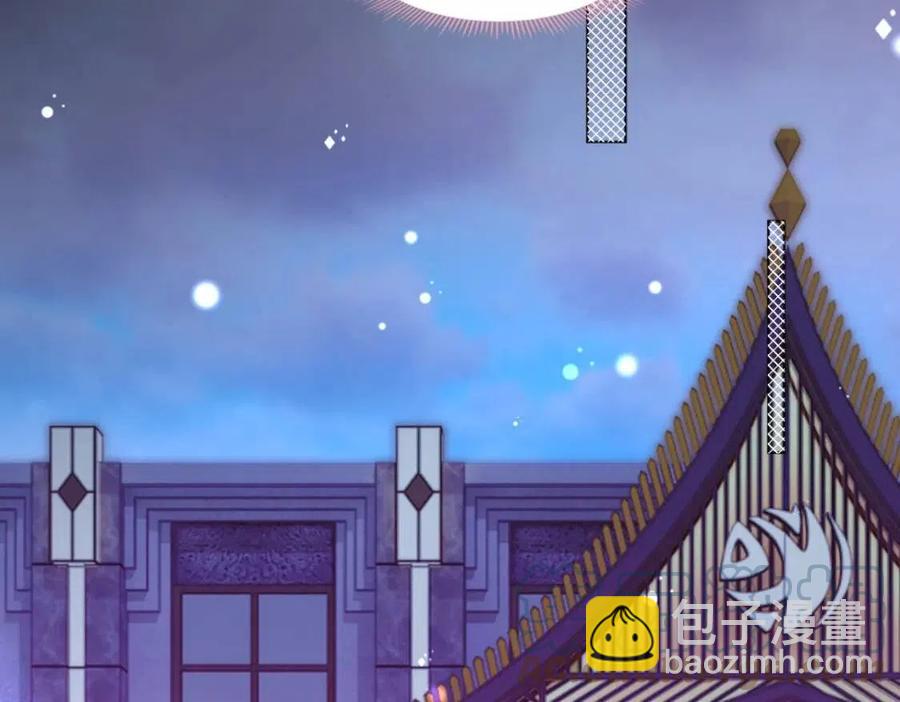 此情渺渺，終於寵到你 - 第44話 和你一樣的暗戀者(1/2) - 4