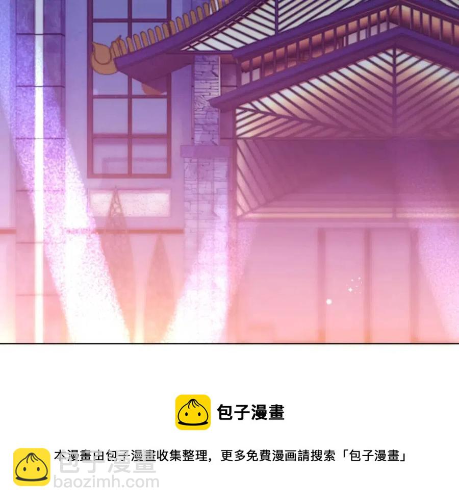 此情渺渺，終於寵到你 - 第44話 和你一樣的暗戀者(1/2) - 5