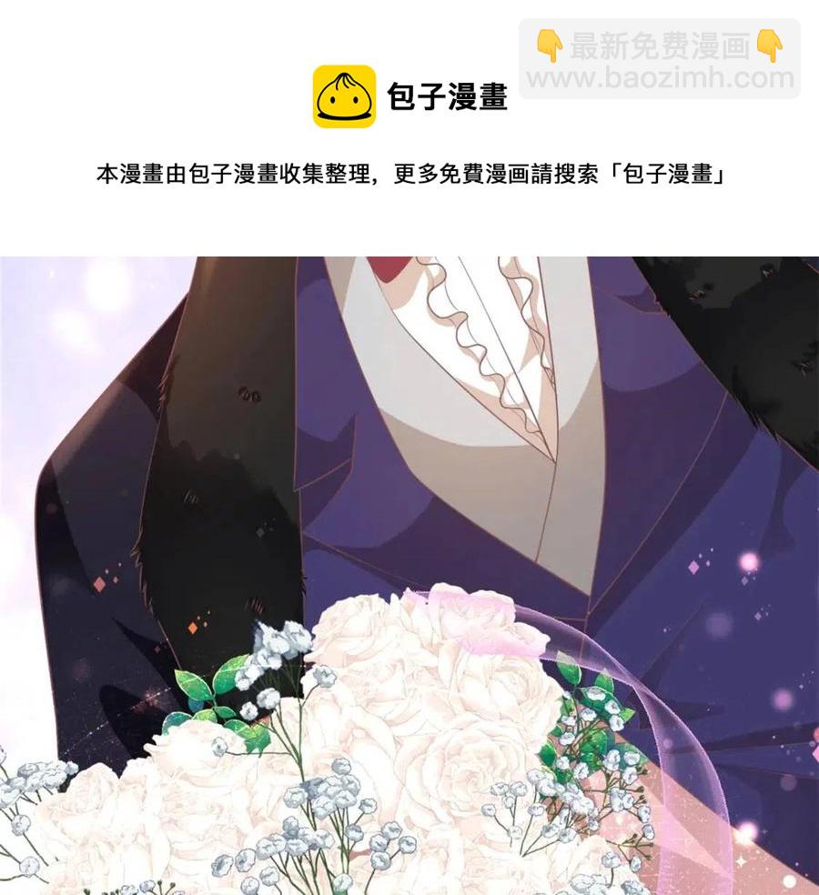 此情渺渺，終於寵到你 - 第44話 和你一樣的暗戀者(1/2) - 1