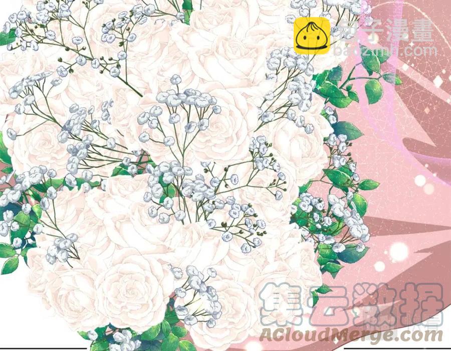 此情渺渺，終於寵到你 - 第44話 和你一樣的暗戀者(1/2) - 2