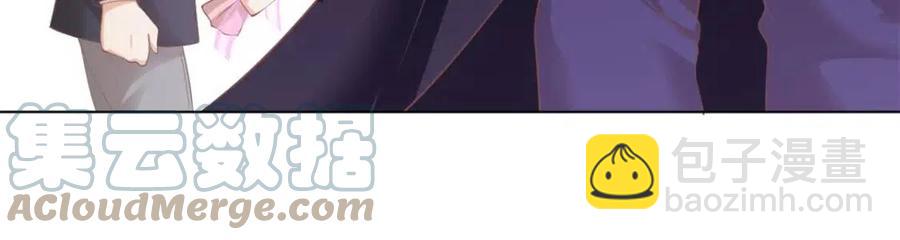 此情渺渺，終於寵到你 - 第44話 和你一樣的暗戀者(1/2) - 3