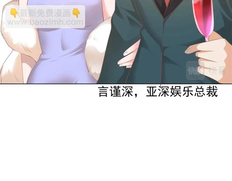 此情渺渺，終於寵到你 - 第44話 和你一樣的暗戀者(1/2) - 2