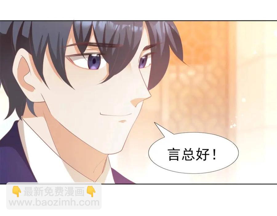 此情渺渺，終於寵到你 - 第44話 和你一樣的暗戀者(2/2) - 5