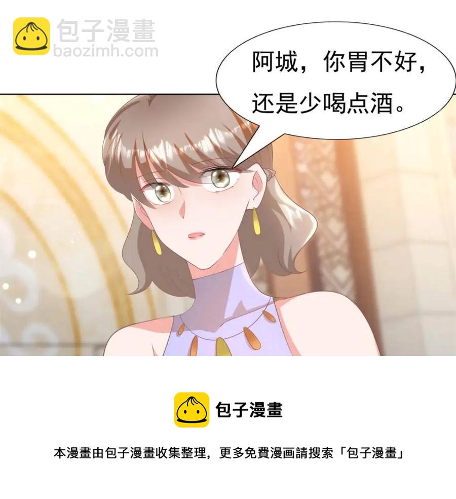 此情渺渺，終於寵到你 - 第44話 和你一樣的暗戀者(2/2) - 1