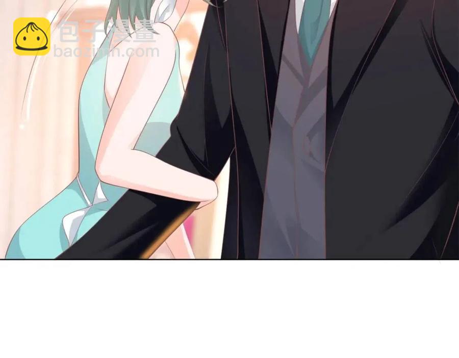 此情渺渺，終於寵到你 - 第44話 和你一樣的暗戀者(1/2) - 6