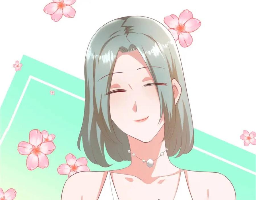 此情渺渺，終於寵到你 - 第44話 和你一樣的暗戀者(2/2) - 1