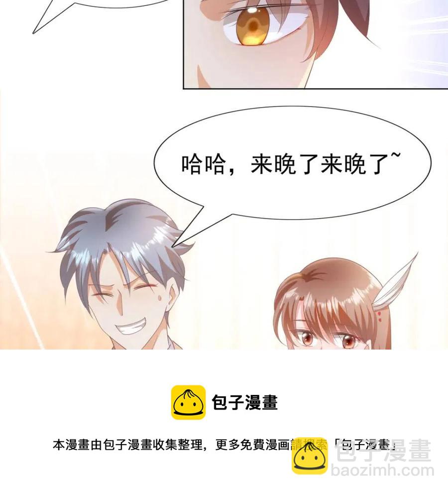 此情渺渺，終於寵到你 - 第44話 和你一樣的暗戀者(2/2) - 4