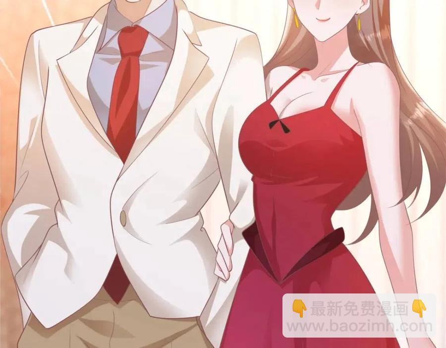 此情渺渺，終於寵到你 - 第44話 和你一樣的暗戀者(2/2) - 5