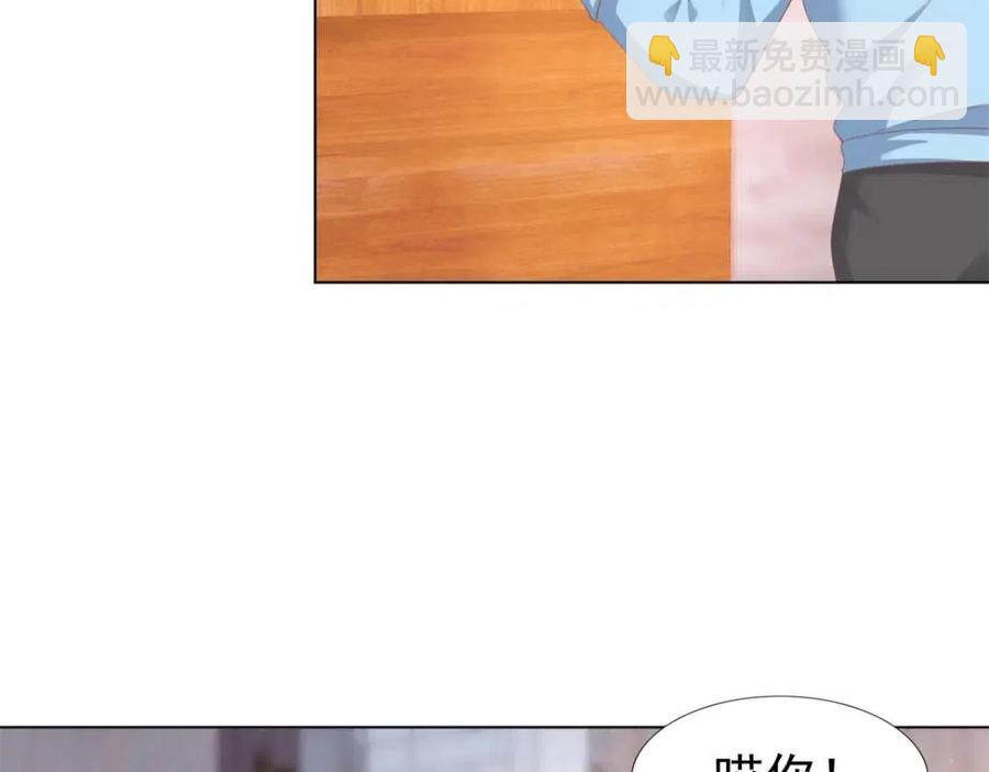 此情渺渺，終於寵到你 - 第44話 和你一樣的暗戀者(1/2) - 8