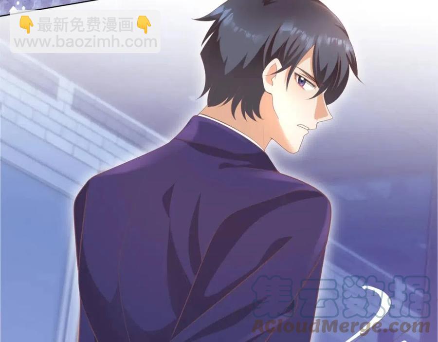 此情渺渺，終於寵到你 - 第46話 你的僱主是誰(1/2) - 6