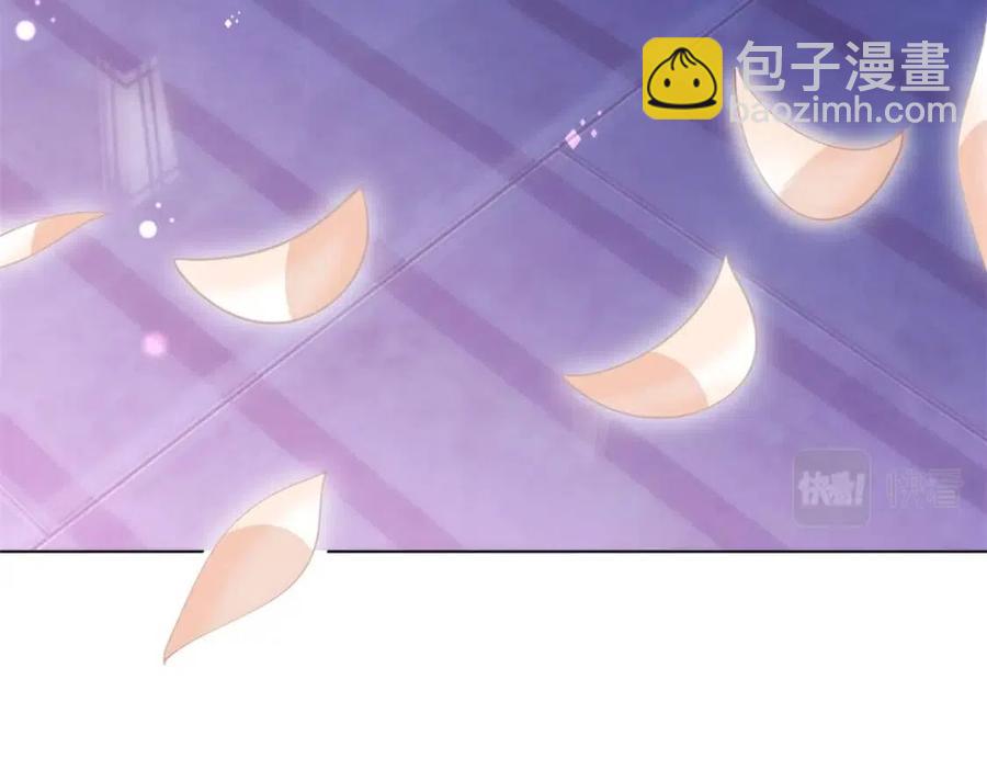 此情渺渺，終於寵到你 - 第46話 你的僱主是誰(1/2) - 2