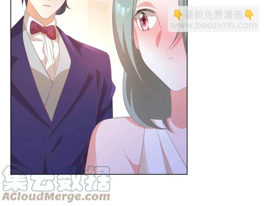 此情渺渺，終於寵到你 - 第46話 你的僱主是誰(2/2) - 4