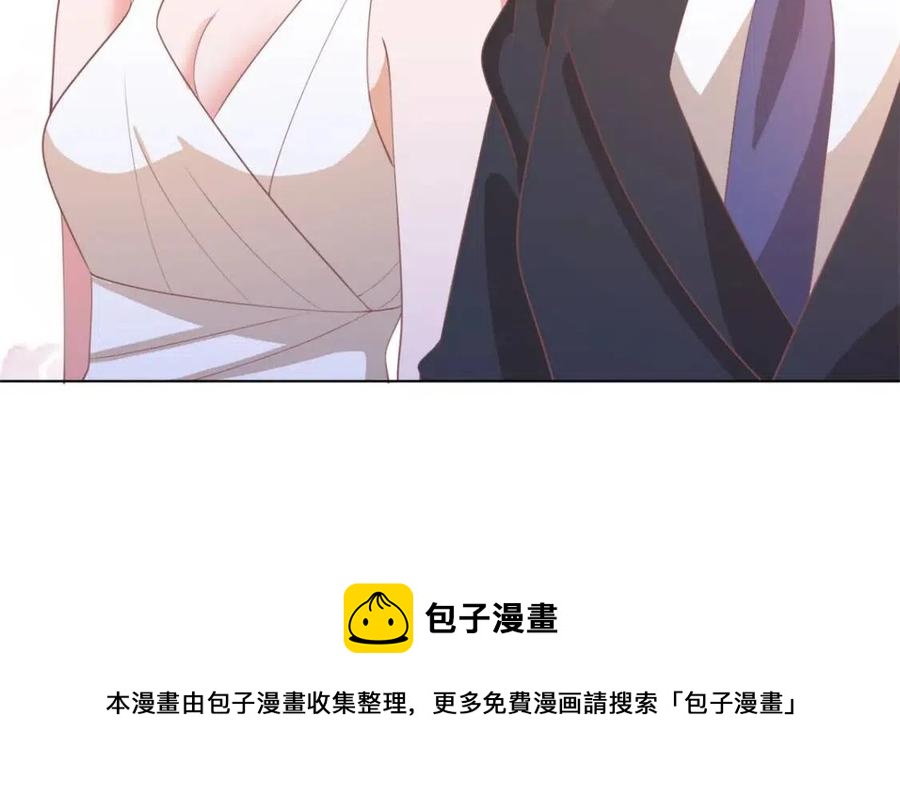 此情渺渺，終於寵到你 - 第46話 你的僱主是誰(2/2) - 3