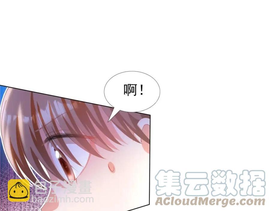 此情渺渺，終於寵到你 - 第50話 青梅竹馬的過往(1/2) - 2