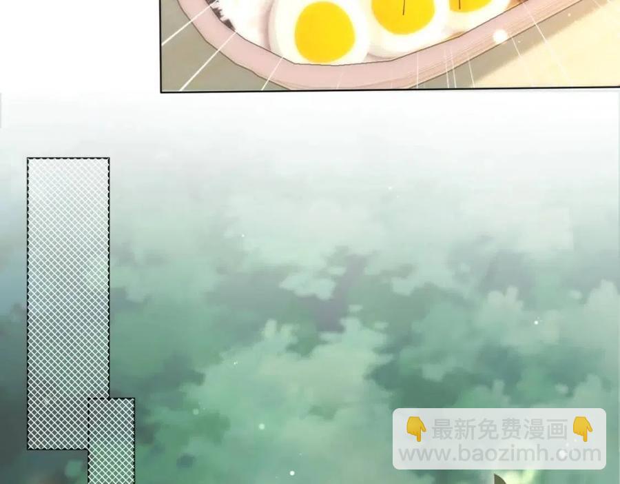 此情渺渺，終於寵到你 - 第50話 青梅竹馬的過往(1/2) - 4