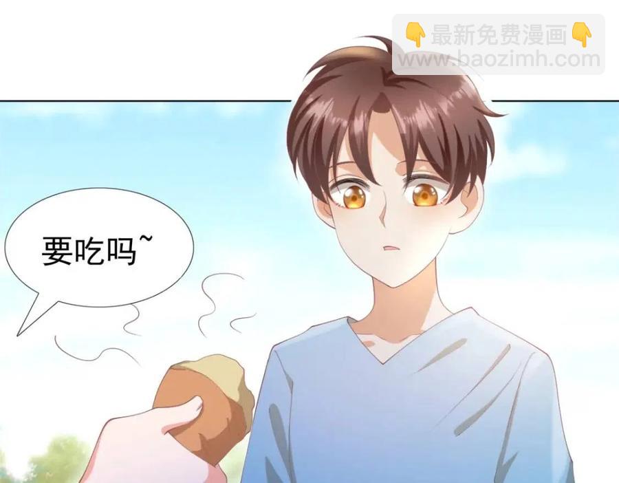 此情渺渺，終於寵到你 - 第50話 青梅竹馬的過往(1/2) - 4