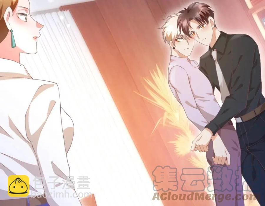 此情渺渺，終於寵到你 - 第50話 青梅竹馬的過往(1/2) - 3