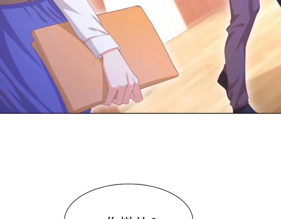 此情渺渺，終於寵到你 - 第50話 青梅竹馬的過往(1/2) - 4