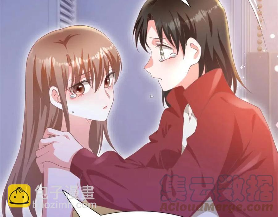 此情渺渺，終於寵到你 - 第50話 青梅竹馬的過往(2/2) - 6