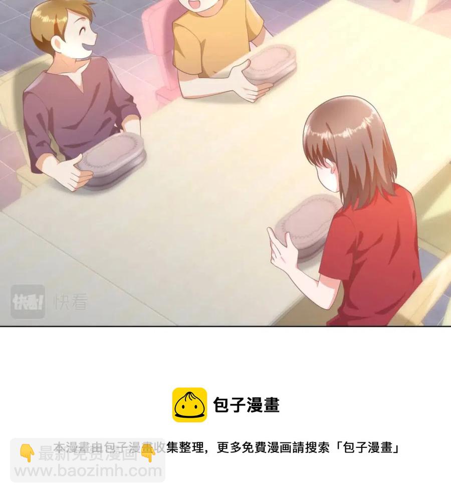 此情渺渺，終於寵到你 - 第50話 青梅竹馬的過往(1/2) - 1