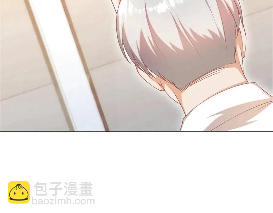 此情渺渺，終於寵到你 - 第52話 更衣室裡的衝突(1/2) - 2