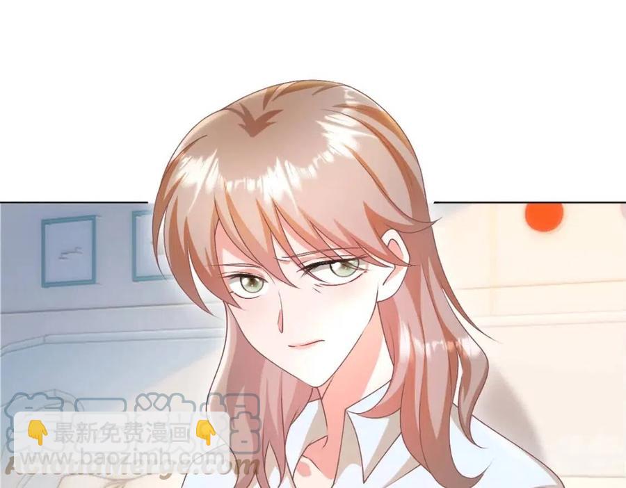 此情渺渺，終於寵到你 - 第52話 更衣室裡的衝突(2/2) - 2