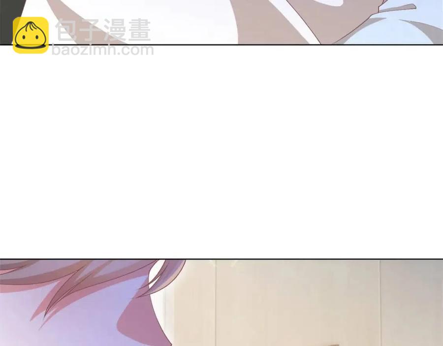 此情渺渺，終於寵到你 - 第52話 更衣室裡的衝突(2/2) - 2