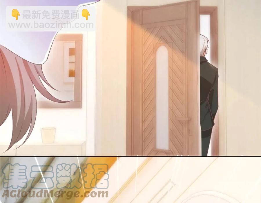 此情渺渺，終於寵到你 - 第52話 更衣室裡的衝突(2/2) - 3