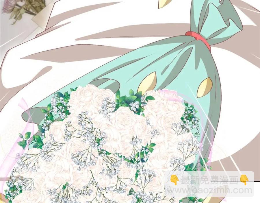 此情渺渺，終於寵到你 - 第52話 更衣室裡的衝突(2/2) - 5