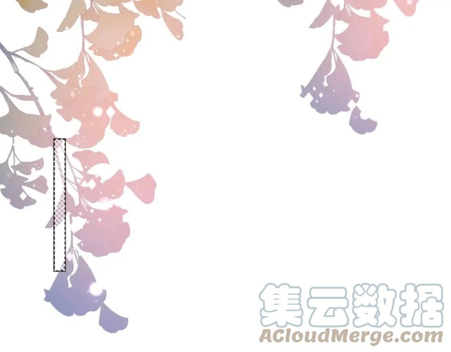 此情渺渺，終於寵到你 - 第54話 雲渺的真正目的(1/2) - 8