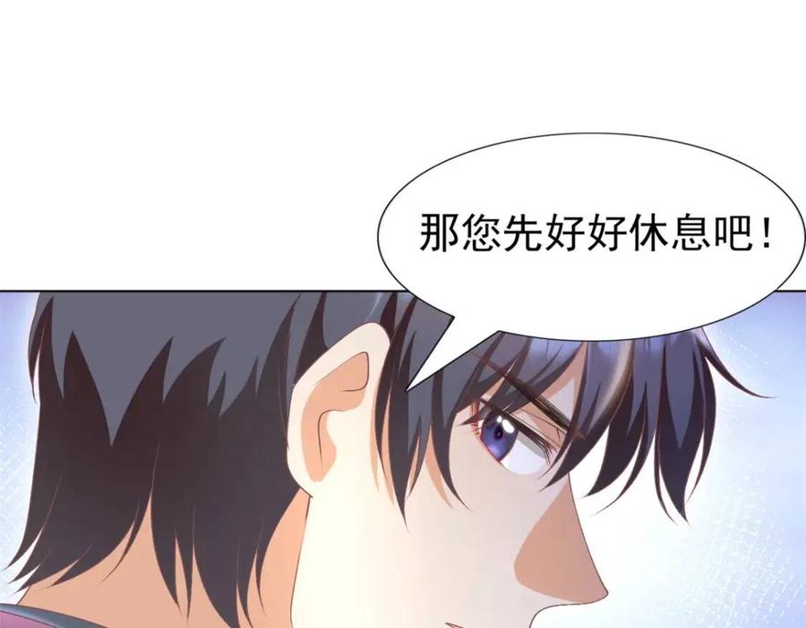 第54话 云渺的真正目的(1/2)-第55话