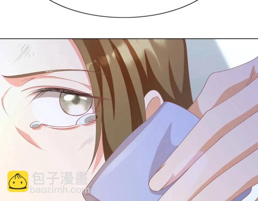 此情渺渺，終於寵到你 - 第54話 雲渺的真正目的(1/2) - 6