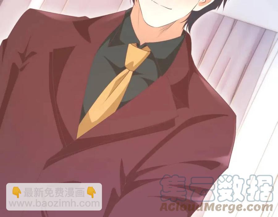 此情渺渺，終於寵到你 - 第54話 雲渺的真正目的(1/2) - 8