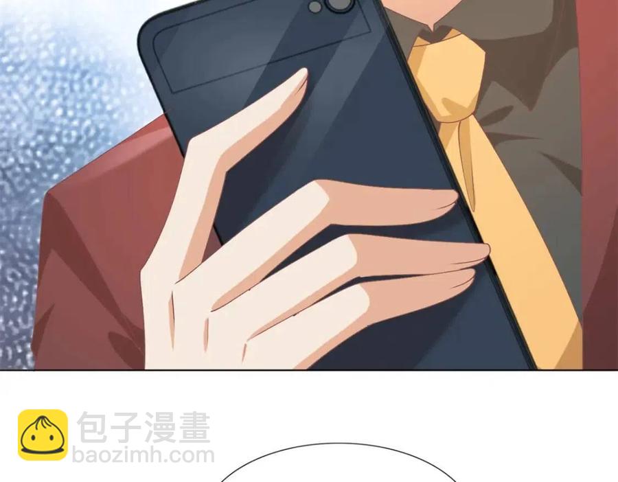 此情渺渺，終於寵到你 - 第54話 雲渺的真正目的(2/2) - 5