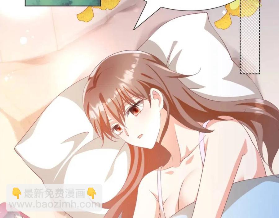 第54话 云渺的真正目的(1/2)-第55话