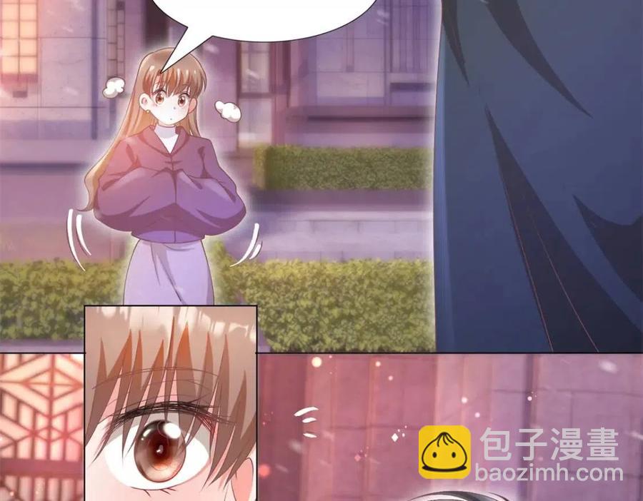 此情渺渺，終於寵到你 - 第56話 世上沒有一朵花配得上(1/2) - 4