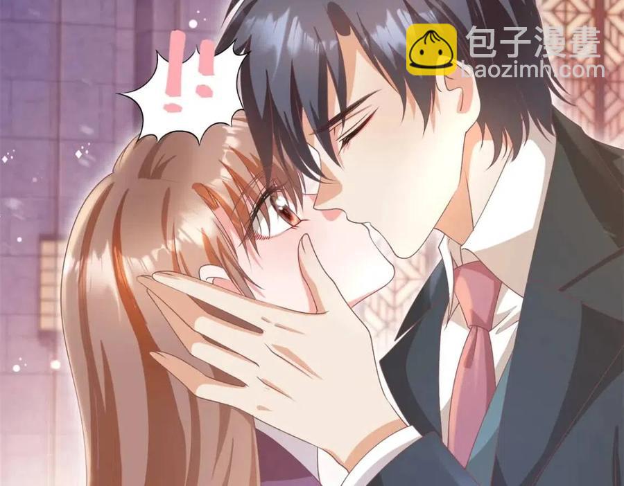 此情渺渺，終於寵到你 - 第56話 世上沒有一朵花配得上(1/2) - 7