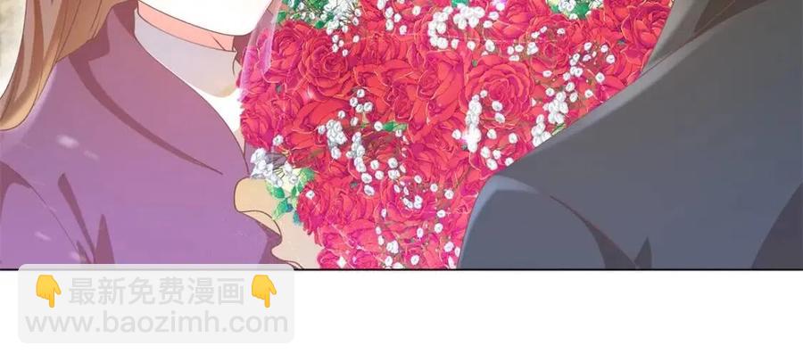 此情渺渺，終於寵到你 - 第56話 世上沒有一朵花配得上(1/2) - 3